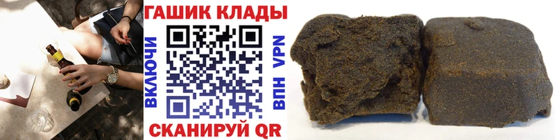 Названия наркотиков Уссурийск ГАШ Марихуана COCAIN МЕФ