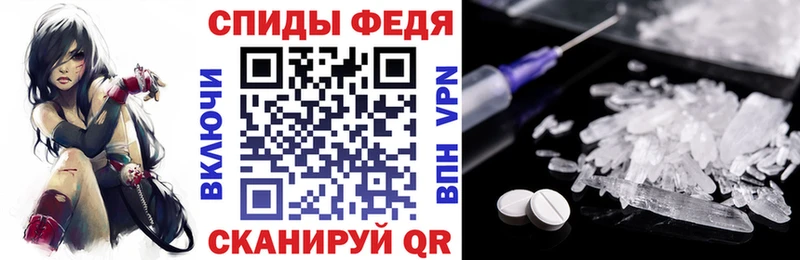 АМФ 97%  Уссурийск 