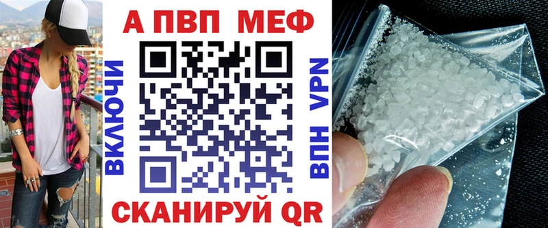 хочу   Уссурийск  A PVP VHQ 