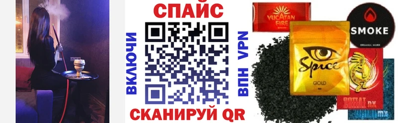 блэк спрут ТОР  Уссурийск  Бутират жидкий экстази 