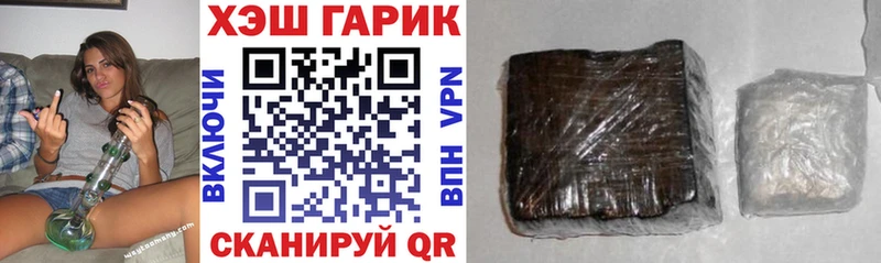 ГАШИШ ice o lator  наркота  Уссурийск 