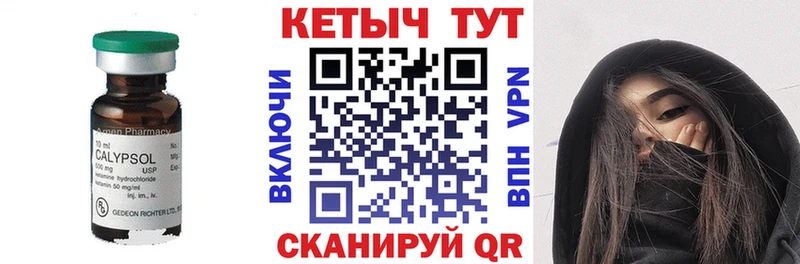Кетамин ketamine мориарти состав Уссурийск