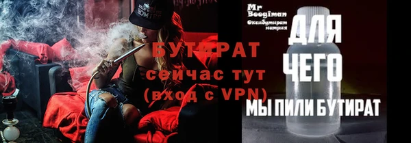 дистиллят марихуана Майский