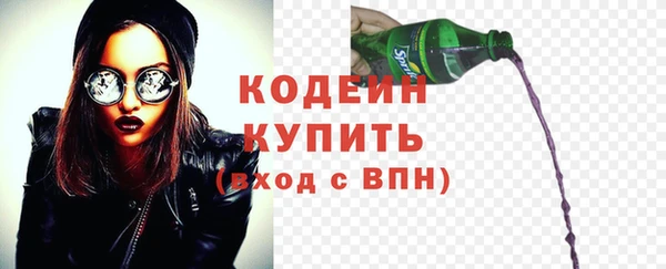 2c-b Магадан