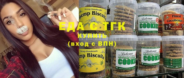 дистиллят марихуана Майский