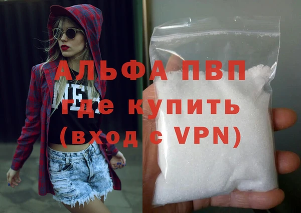 метадон Алексеевка