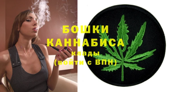 альфа пвп Магас