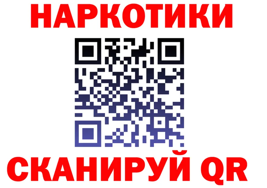 ТГК жижа зеркало дарк нет kraken Уссурийск