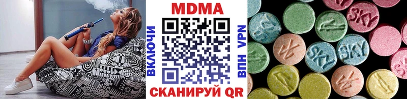 купить наркотики сайты  Уссурийск  MDMA crystal 