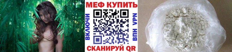 МЯУ-МЯУ 4 MMC  Уссурийск 