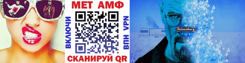 Первитин винт  закладка  Уссурийск 