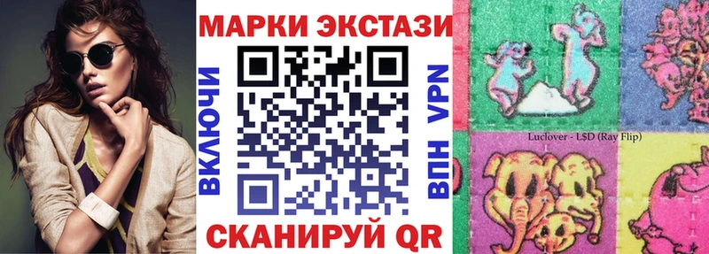 Марки N-bome 1500мкг  OMG маркетплейс  Уссурийск 