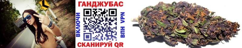 Каннабис гибрид Уссурийск